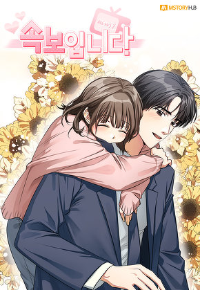 속보입니다