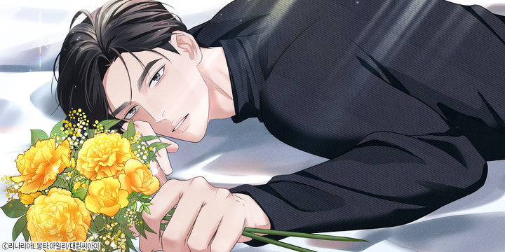 꽃이 시들기 전에