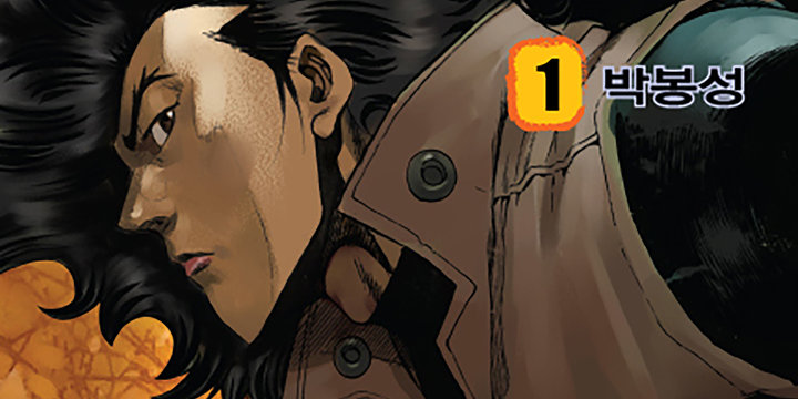 크레디트 워 [고화질]