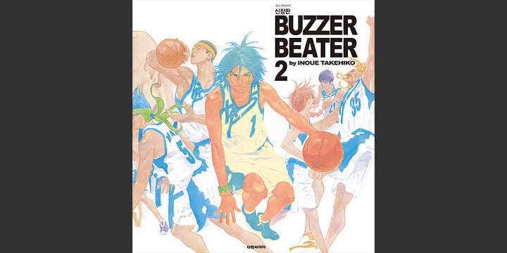 버저 비터(BUZZER BEATER)