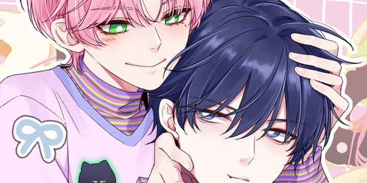 악역, 나 못 하겠어