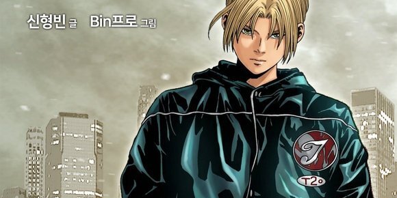 폭렬전선