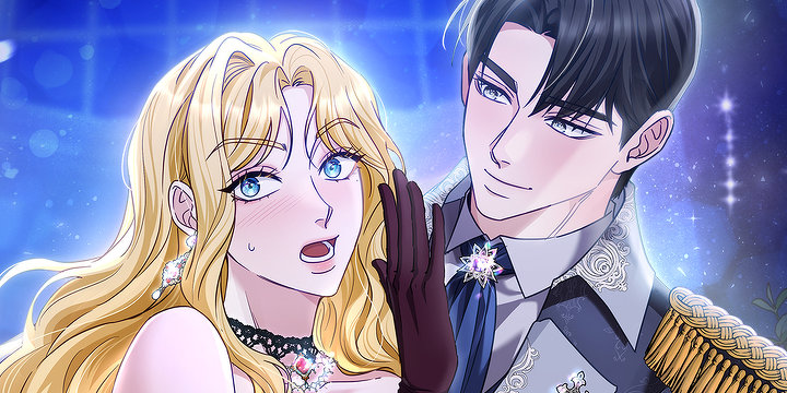 악녀에게 관심을 주지 마세요