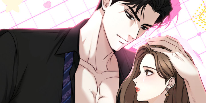 아찔함과 야릇함 사이 [일반판]