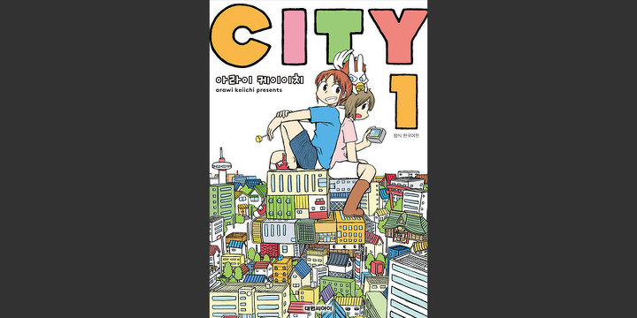 CITY(시티)