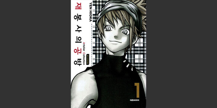 재봉사의 공방