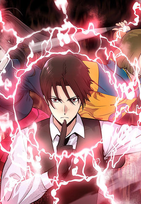 주상복합 퇴마사