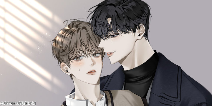 햇빛 샤워 [일반판]