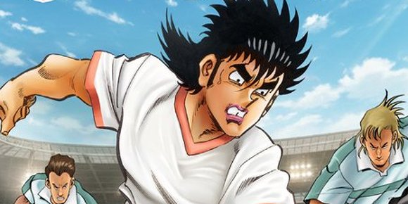 일레븐의 무법자