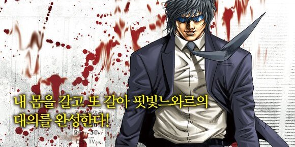 와사비
