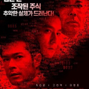 절청풍운 2