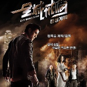 전성계비