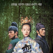 연인