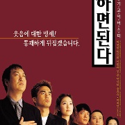 하면 된다