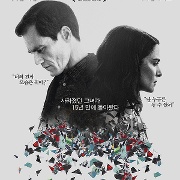 컴플리트 언노운