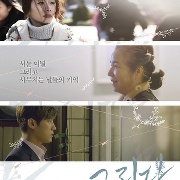 그리다