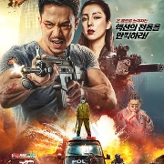 블라인드 워