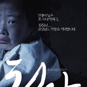 청야