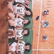 소은이의 무릎