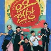 요요현상
