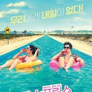팜 스프링스