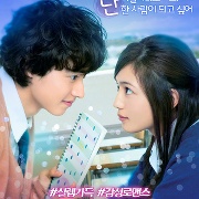 일주일간 친구