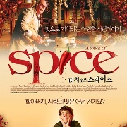 터치 오브 스파이스