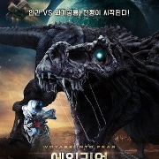 에일리언 우주전쟁