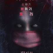 나만 보이니