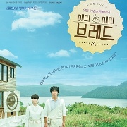 해피 해피 브레드