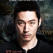 진실금지구역