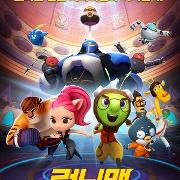 런닝맨 풀룰루의 역습