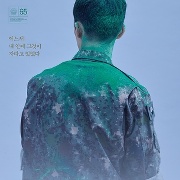 폭력의 씨앗