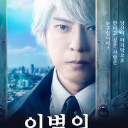 이별의 저편