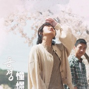 동경