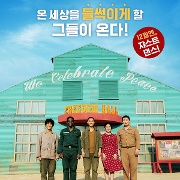 스윙키즈