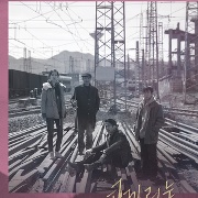 코끼리는 그곳에 있어