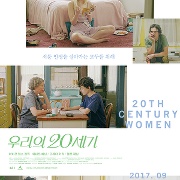 우리의 20세기